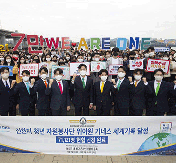 blood Donating blood for the greater good