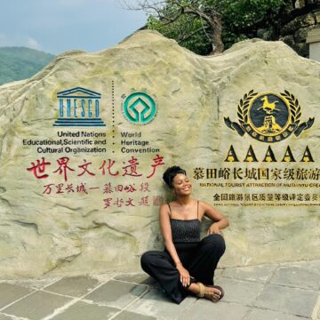 Katrina 2 Opinion – China’s blend of past and future